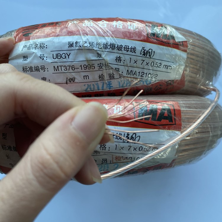 姜堰矿用爆破铜芯母线的性能解析以及应用场景说明